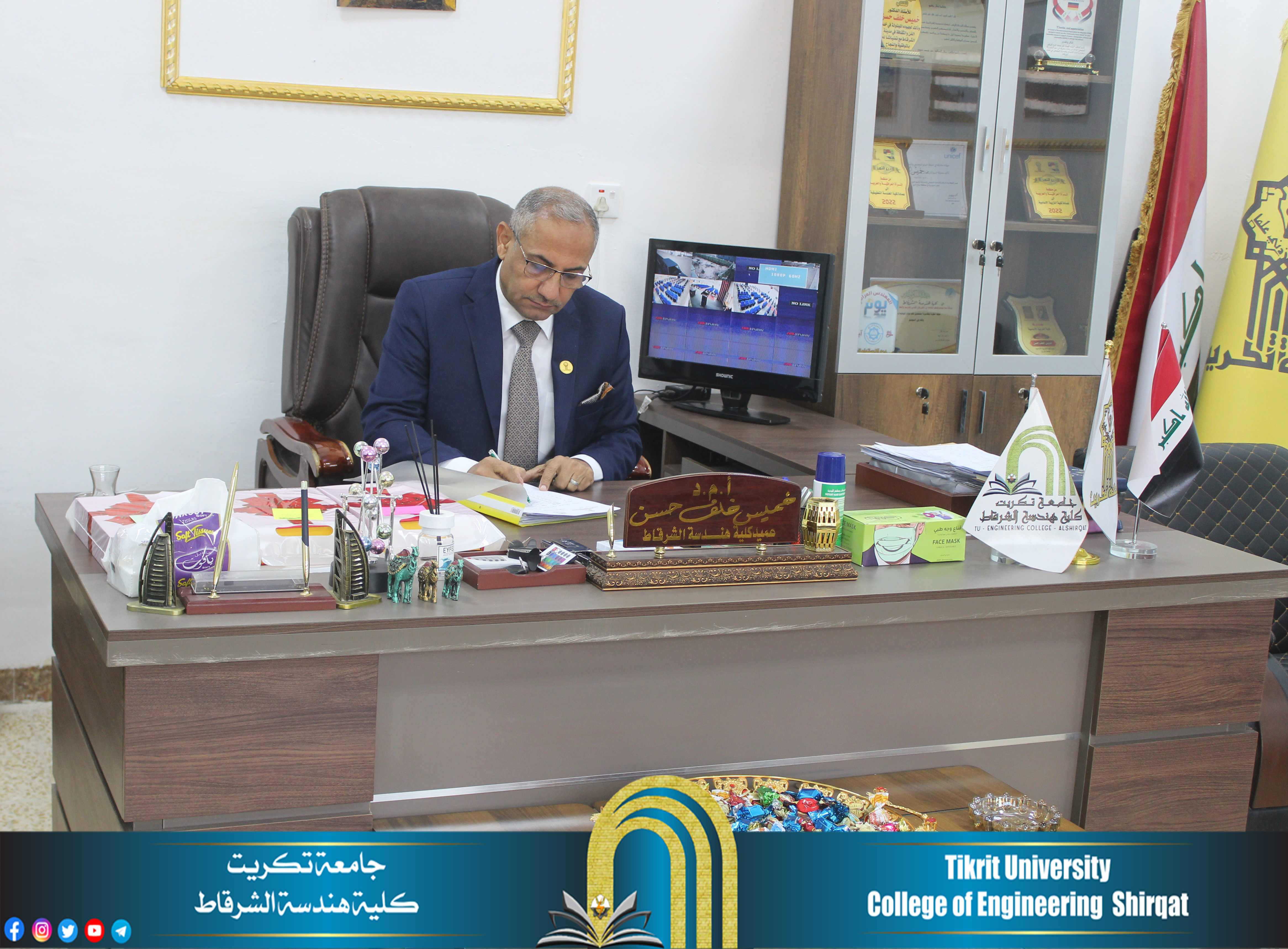 الأستاذ الدكتور خميس خلف حسن